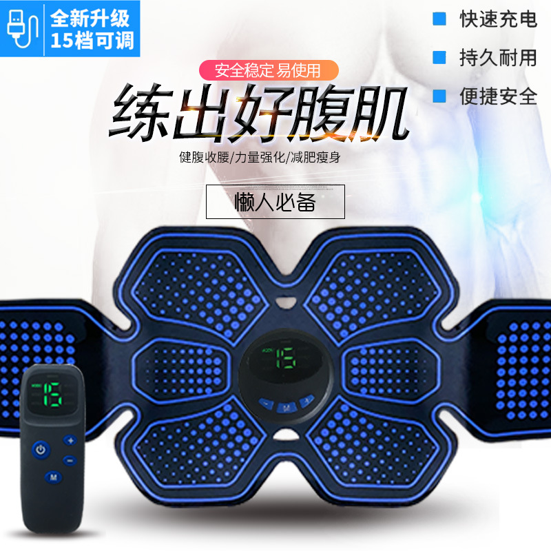 Cross-border popular abdominal trainer sports abdominal muscle slimming waist artifact fitness belt smart body shaping lazy abdominal muscle stickers