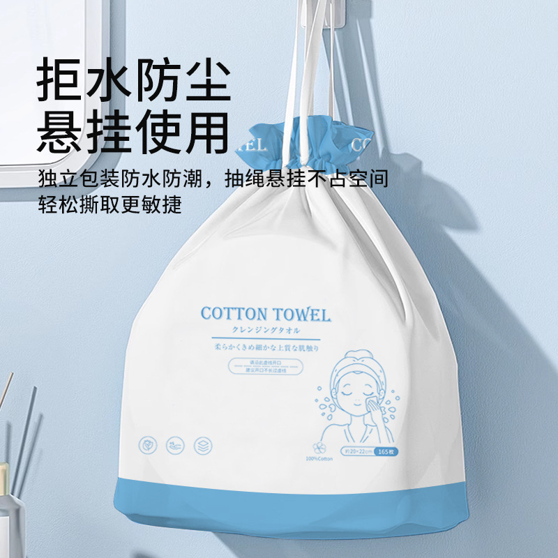 Picture of Pure Cotton Face Washing Towel Disposable Cotton Soft Towel All Cotton Hanging Face Washing Towel Large Volume Batch Beauty Salon Face Cleaning Towel