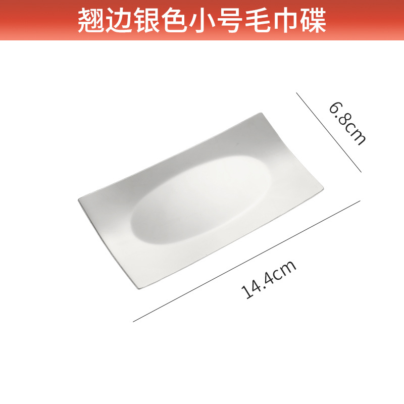 Picture of 304 towel plate stainless steel plate Nordic ins stainless steel towel plate restaurant Golden hotel stainless steel plate