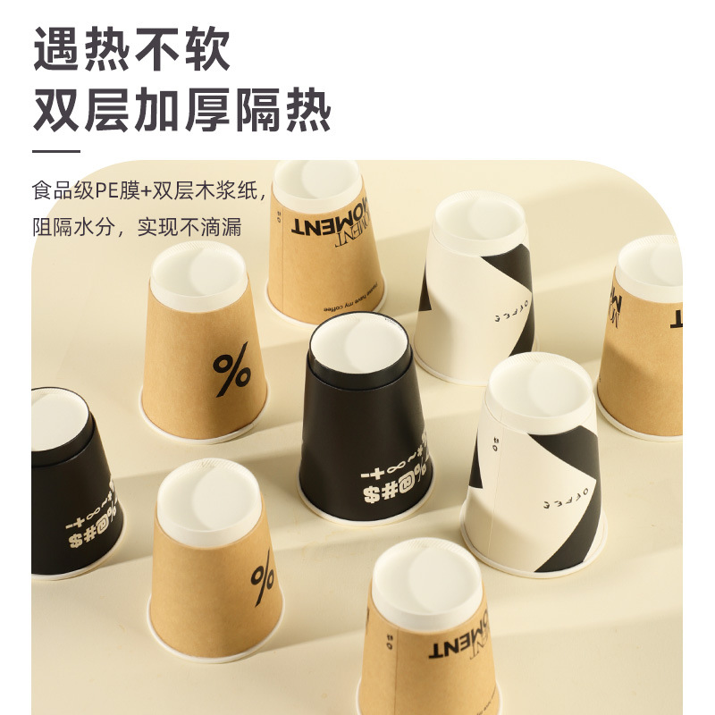 Picture of Coffee Cup Disposable Customized Double-Layer Thickeneded Take-Out Packaged Hot Drink Cup with Lid Insulated Double-Layer Kraft Paper Cup