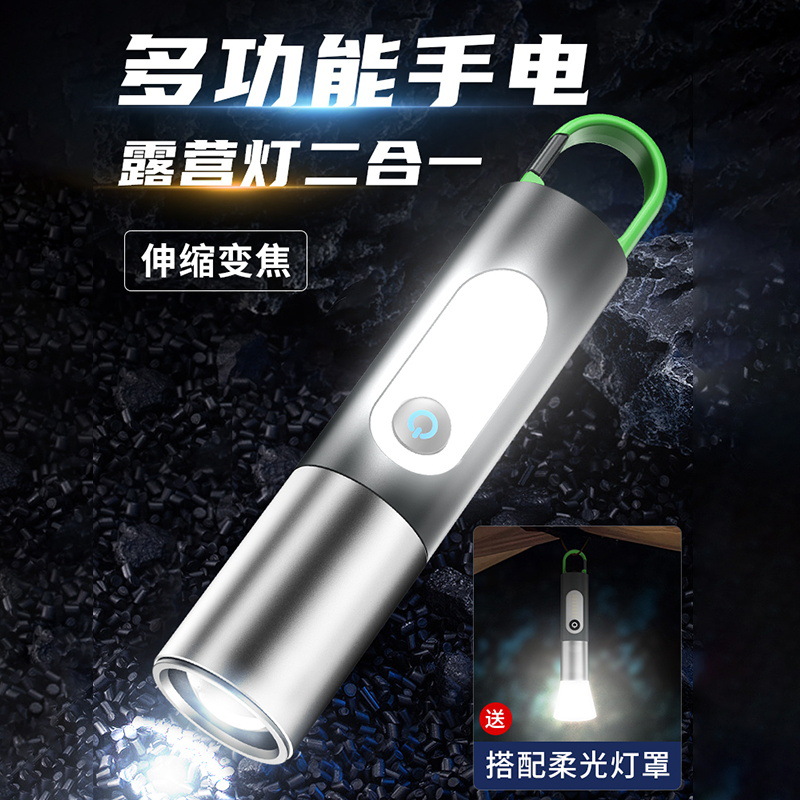 Cross-border new LED flashlight white spotlight Type-C rechargeable aluminum alloy telescopic zoom explosion mini flashlight