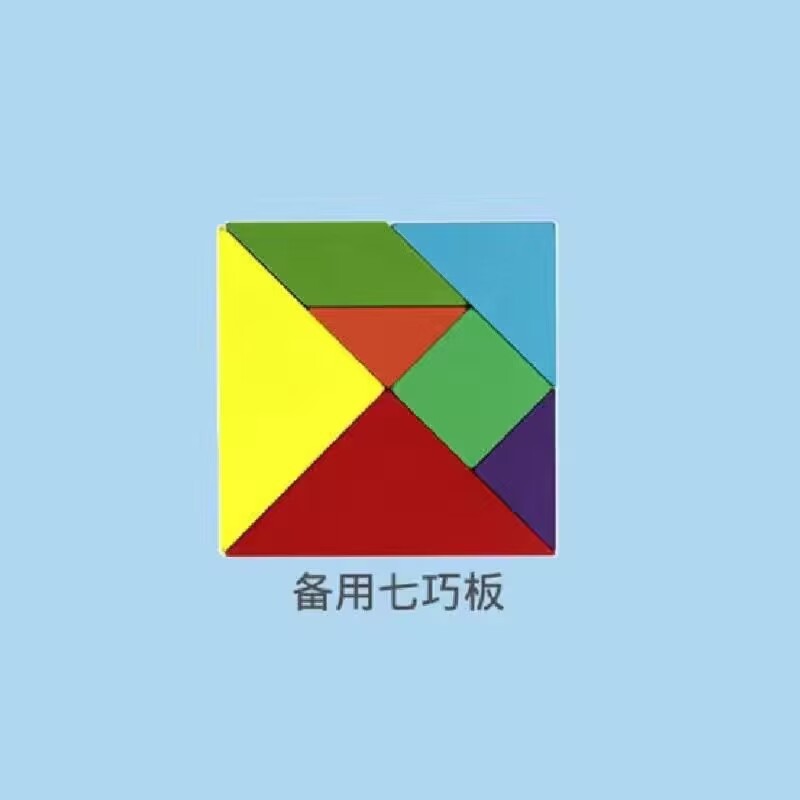 Picture of Magnetic jigsaw puzzle for children Primary School students first grade colorful puzzle wooden toys kindergarten early education puzzle