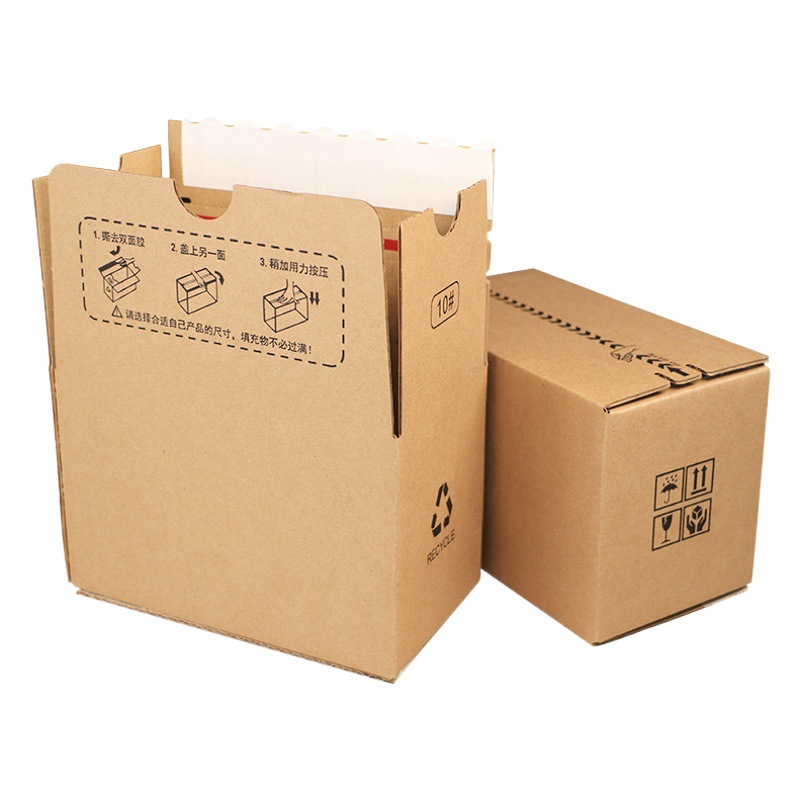 Zipper Carton No. 10 Corrugated Three-Layer Easy-Tear Processing No-Tape Tear-Off Cosmetic Jewelry Express Carton