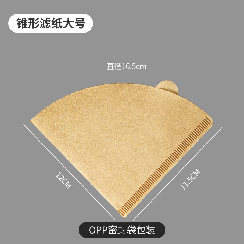 Picture of Japanese Virgin Pulp Coffee Filter Paper Fan-Shaped Cone Drip Coffee Pot V601-4 Person Unbleached