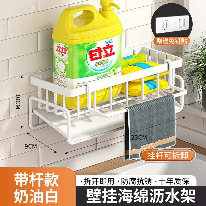 Picture of Manufacturer Supplies Kitchen Utensils Drain Basket Household Multi-Functional Drain Rack Multi-Layer Rag Rack Cross-Border Drain Basket
