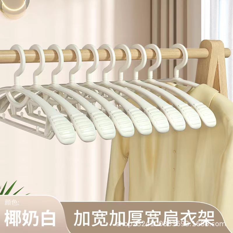 Picture of Seamless Wide Shoulder Hanger Household Non-slip Clothes Rack Adult Bold Plastic Clothes and Pants Hanger Dormitory Student Clothes Support