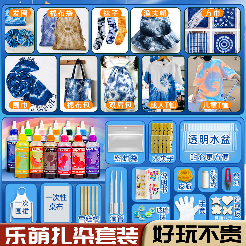 Tie-dye Pigment Children's Special Handmade DIY Tools suit Material Pack Dye Cloth Small T Handkerchief Square Wholesale