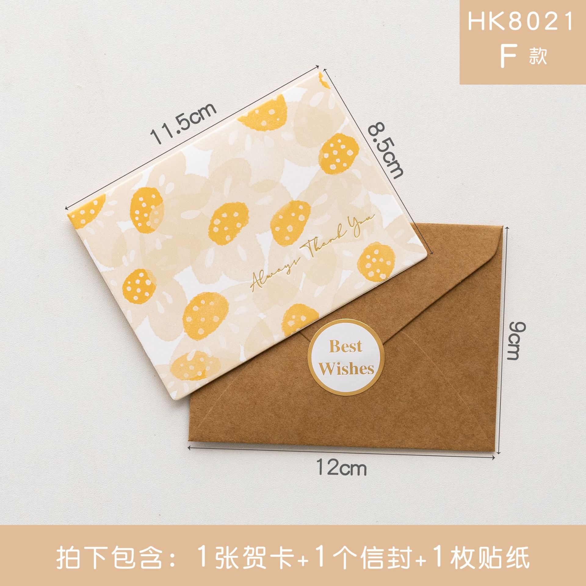 Picture of Vintage Simple Send Teacher Greeting Card Folded Holiday Birthday Thanksgiving Greeting Card Business Message Card Envelope suit