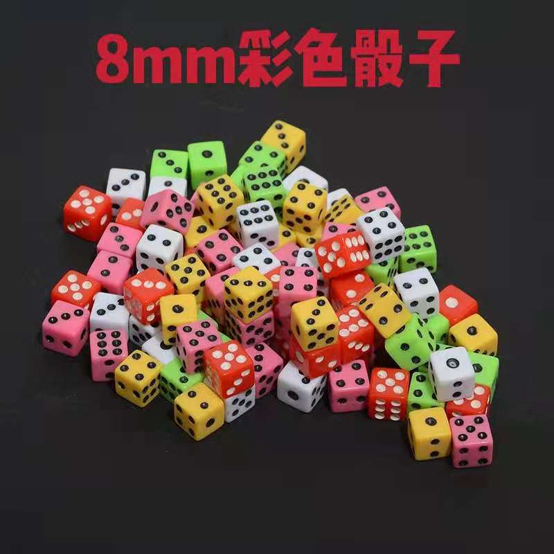 Picture of Yiwu Dege leisure and entertainment supplies direct 8mm new color and 8mm white ordinary color dice