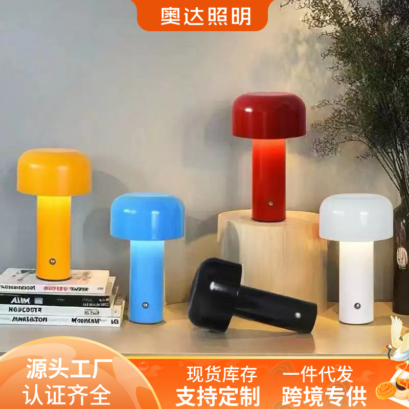 Macaron Mushroom Table Lamp Decorative Led Table Lamp Bedroom Atmosphere Bar Table Lamp usb Charging Night Light Indoor Decoration