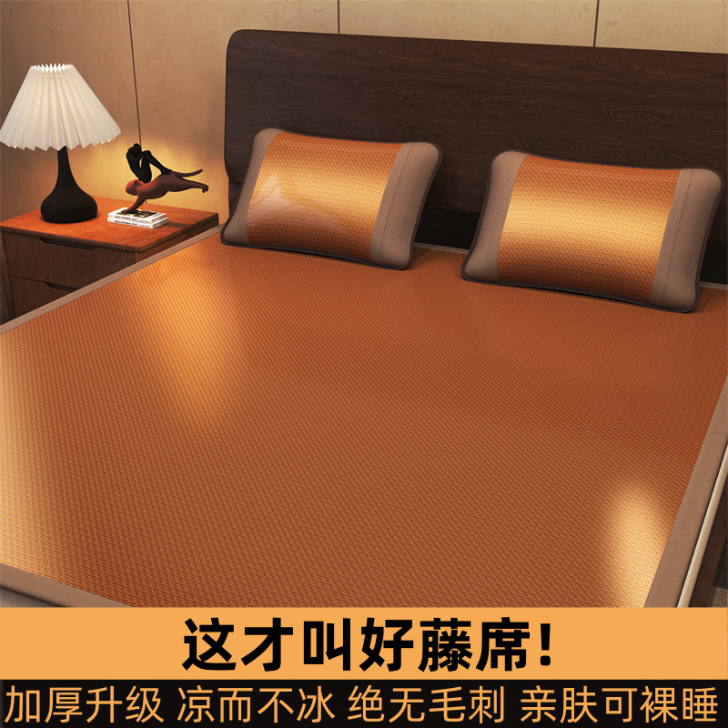 Summer Rattan Mat Thickened Reversible Ice Silk Mat Foldable Mat Household Mugwort Rattan Mat Pure Natural Rattan Wholesale