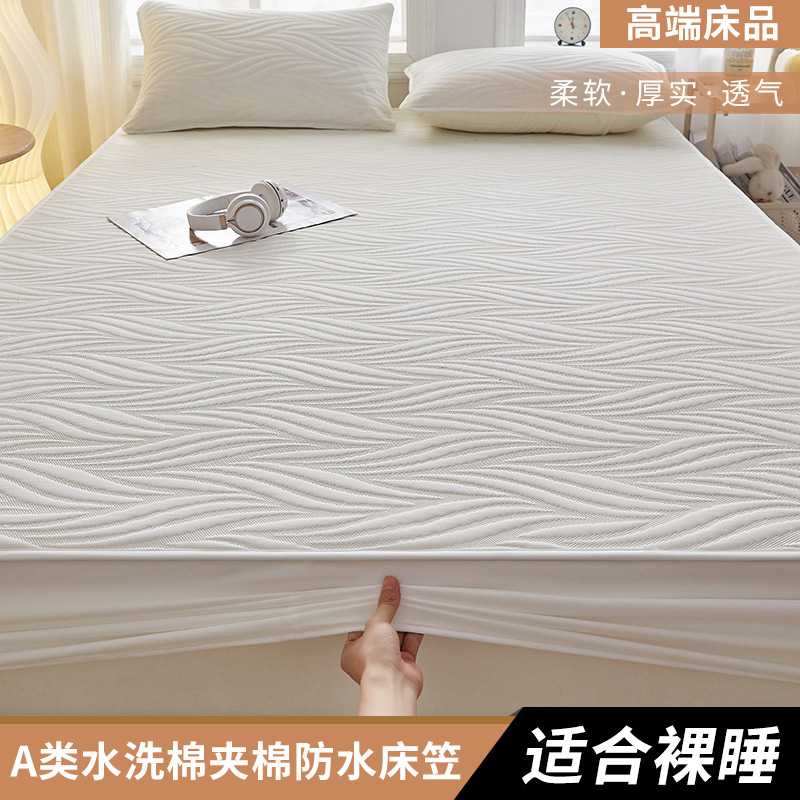 Category a Maternal and Infant Grade Washed Cotton Urine-Proof Quilted Waterproof Bed Sheetss Bed Sheetss Cover Mattress Protector Cross-Border Export Bed Cover