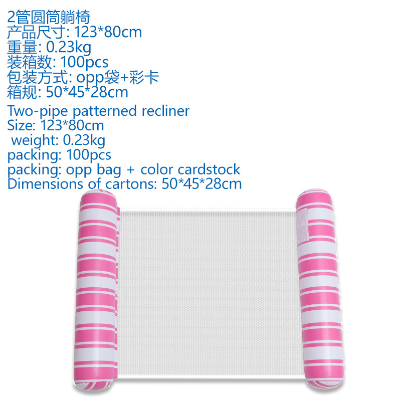 Picture of Cross-border new inflatable floating row outdoor foldable backrest mesh floating bed water supplies 4 tube recliner floating bed