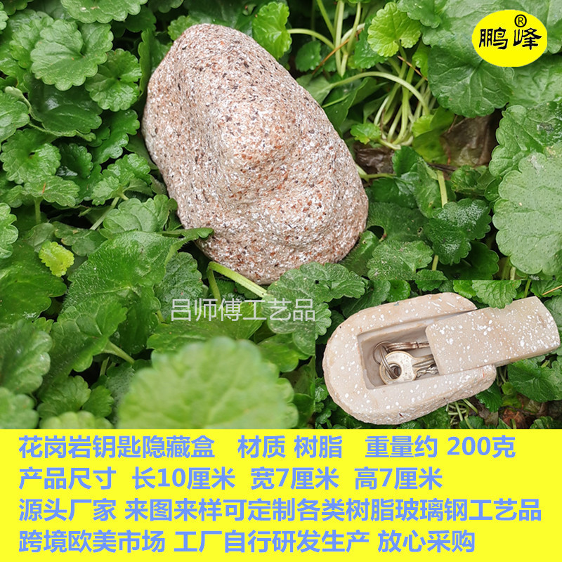 Picture of Cross-Border Garden Ornaments Resin Key Hidden Box Creative Outdoor Garden Ornaments Simulation Stone Key Hidden Box