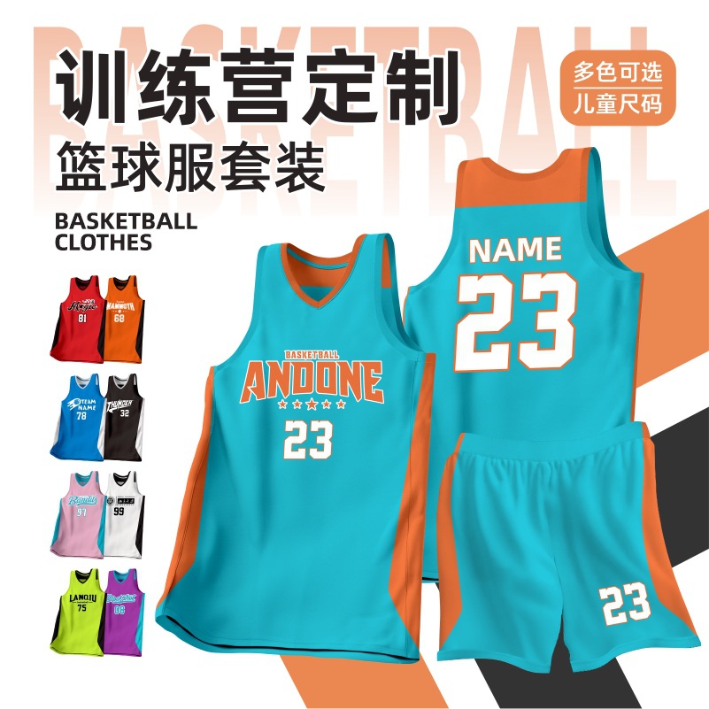 [Zhengxiang Factory Store] Competition Basketball Clothing suit Male and Female Student Group Training Clothing Personality Jersey Customization