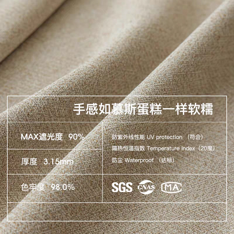 Picture of French Retro Maillard Antique Curtain Chenille Blackout 2024 New Style Bedroom High-class Living Room Light Luxury