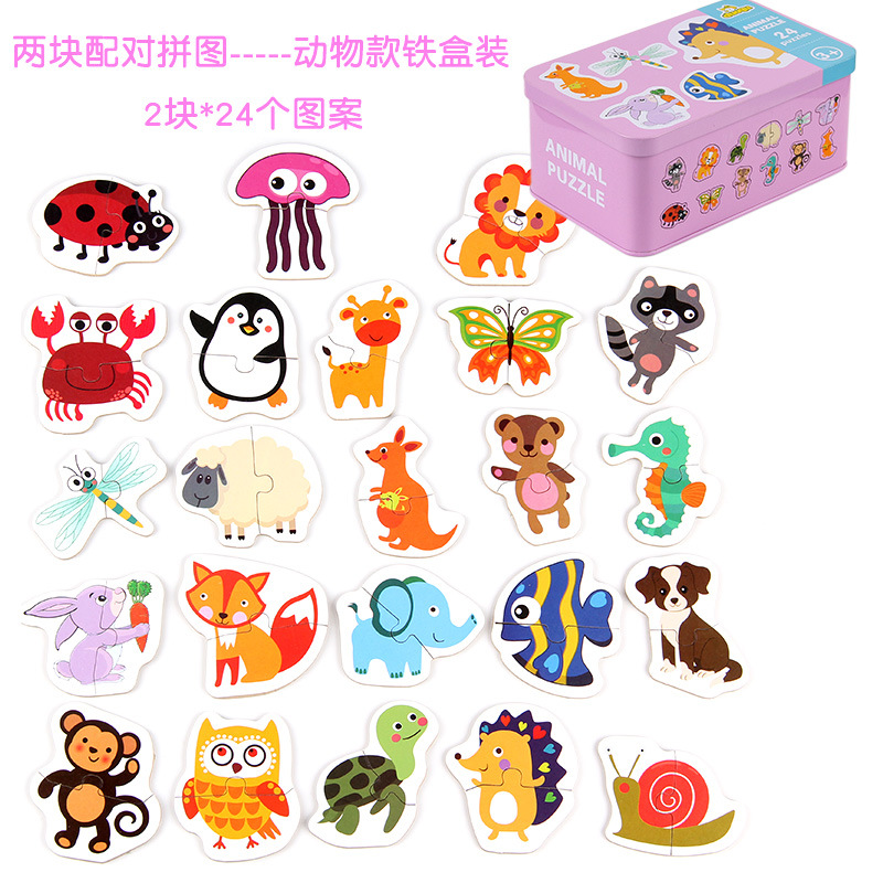 Picture of Cross-Border Infant Educational Animal Puzzle Gift Box Children's Cognitive Matching Puzzle Kindergarten Early Education Companion Toy