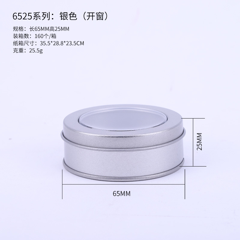 Picture of Key Chain Tinplate Box in stock Frosted Badge Window Iron Box Jewelry Earrings Jewelry Storage Iron Box Packaging