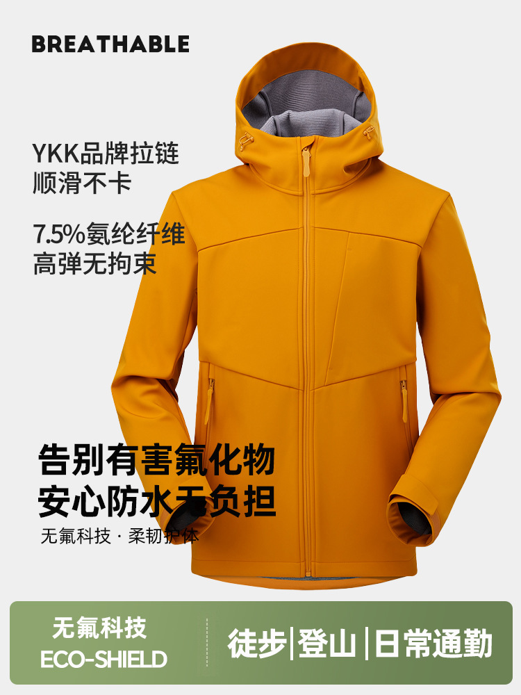High-quality functional softshell jacket, men's windproof, splash-proof, wear-resistant outdoor sports jacket, high elasticity, comfortable casual top for women