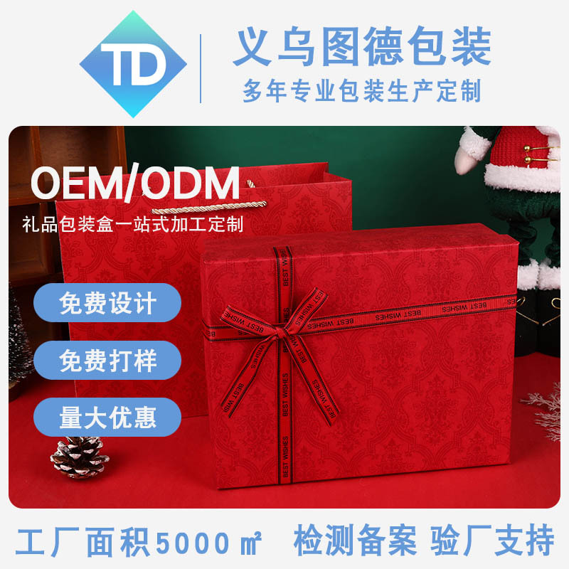 Customized Holiday Gift Box Heaven and Earth Cover Gift Box Bow Gift Box Custom Logo Gift Packaging Box Empty Box