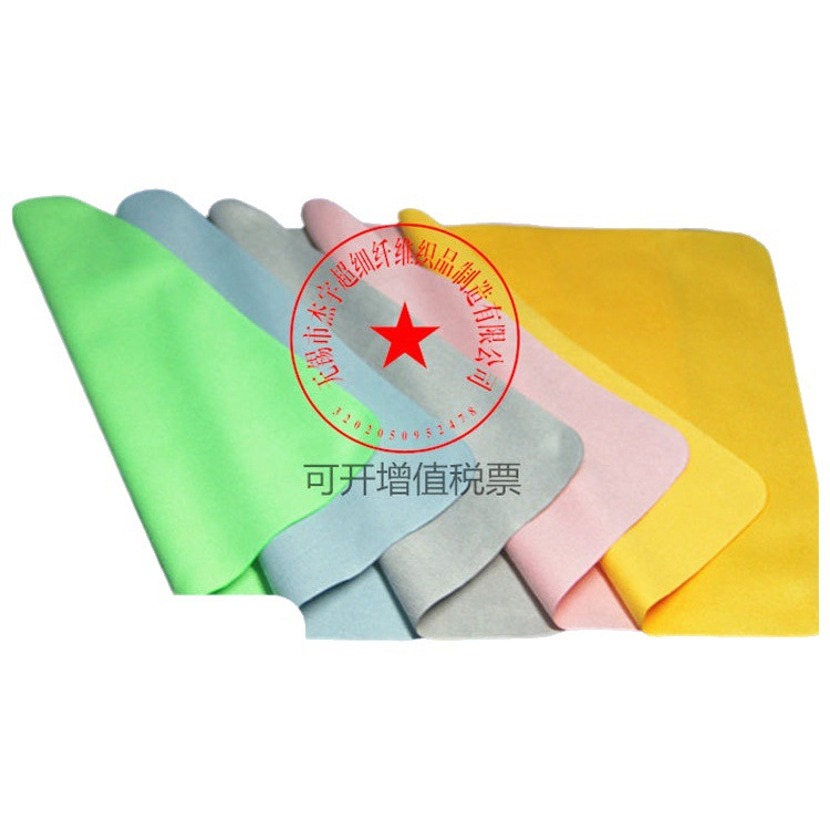 Jieyu Lens Cleaning Cloth, Wiping Cloth, Piano Cloth, Lens Cloth, Microfiber Island Silk Suede Glasses Cloth Wholesale