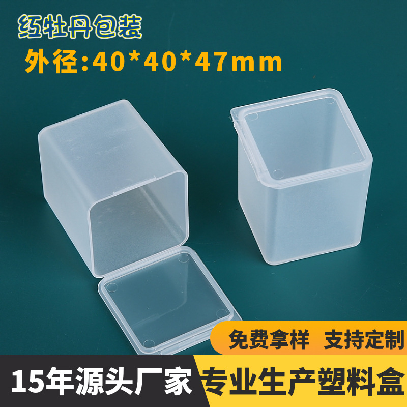pp plastic box with lid transparent product packaging element original box square box plastic box square box
