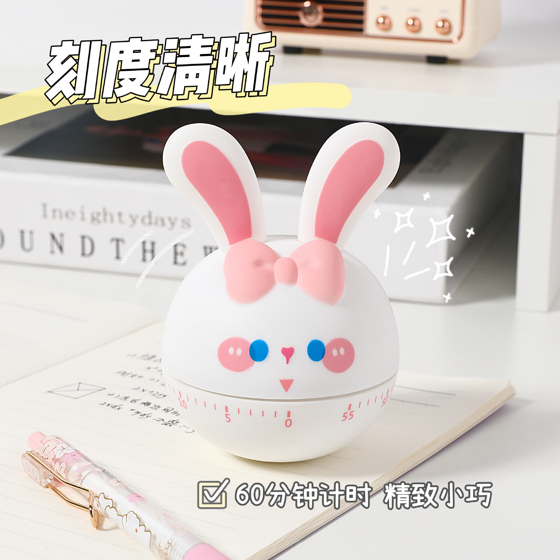 Picture of Cute soft adorable rabbit mechanical timer for children and students to learn special homework time management reminder timer
