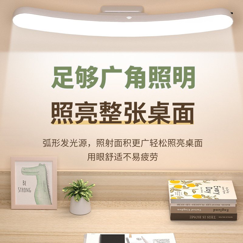 Desk lamp eye protection led learning lamp college dormitory bedroom bedside lamp learning remote control arc cool lamp