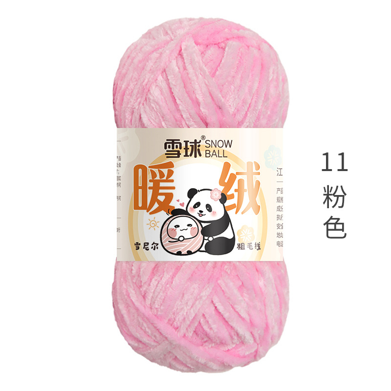 Picture of snowball warm wool diy hand woven chenille thick thread gold velvet blanket scarf hook doll ice thread