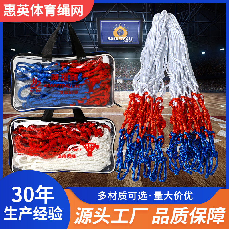 Picture of Three-color woven basketball net for indoor and outdoor activities and competitions. Detachable basketball stand. Net shot basketball frame net