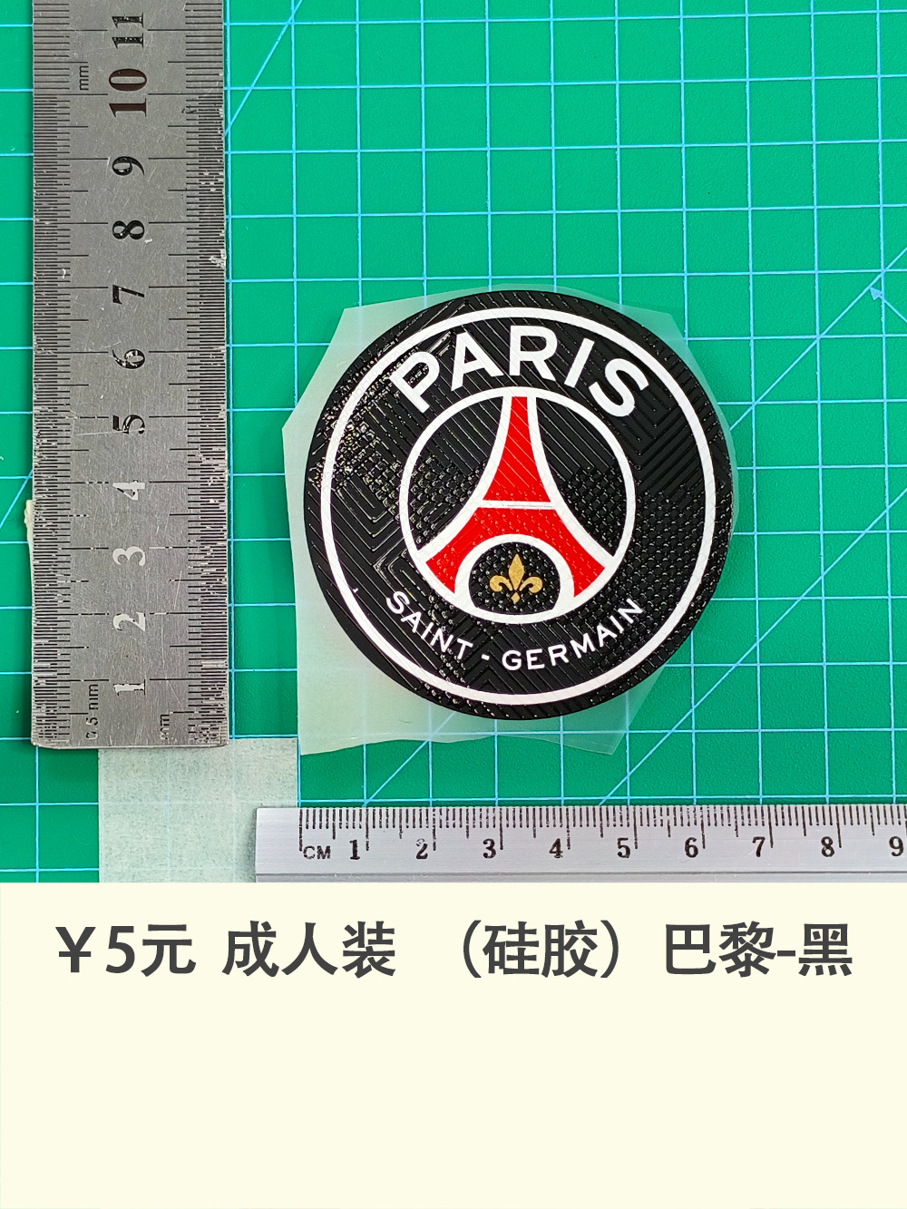 Adult Clothing (Silicone) Paris- Team Emblem-Black Advertising Jersey Number Armband Heat Transfer Map Jersey