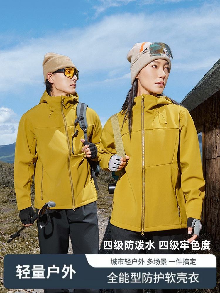Kaileshi same softshell jacket for men and women, windproof, waterproof, hooded, stand-collar, softshell jacket, fleece-lined hiking suit