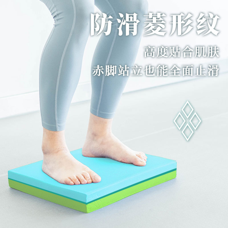 Balance Soft Collapse Mat Sliding Plate Fitness Flat Support Core Yoga Ankle Tread Square Mat Training Equipment Balance Mat