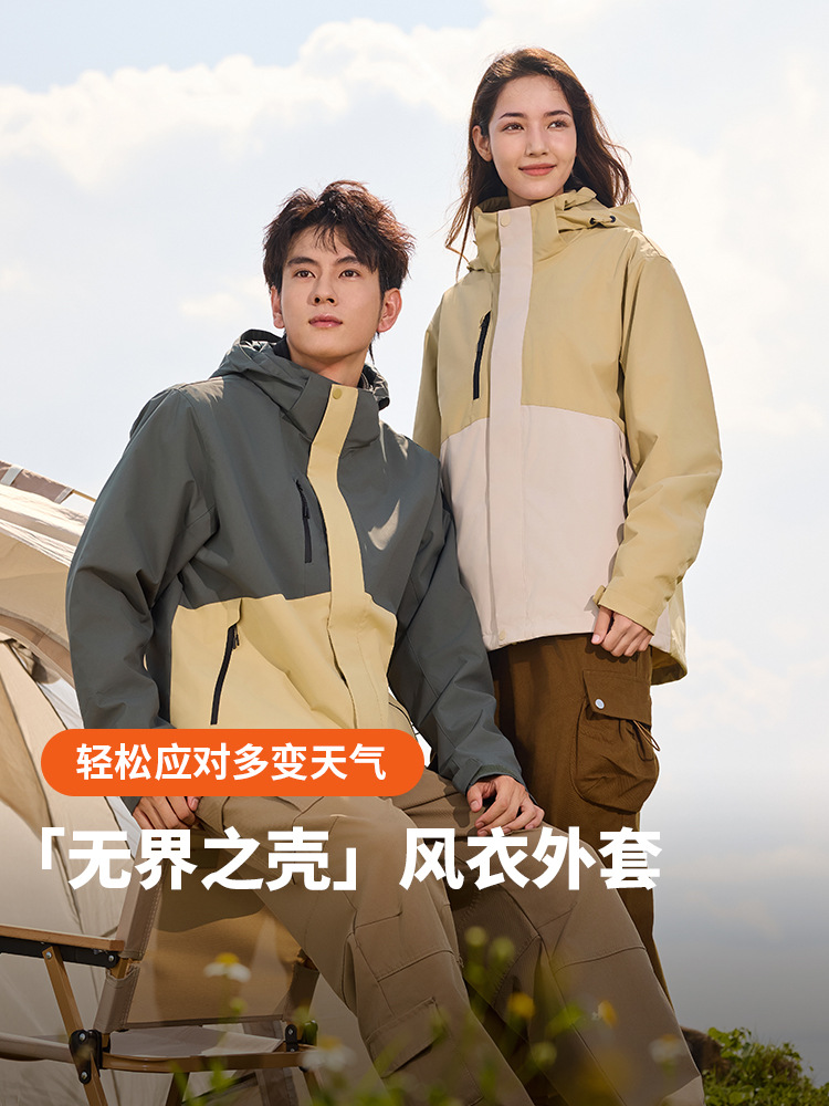 Wang mou bo with single-layer assault clothing men's windproof waterproof single 25 years new hiking coat women's custom