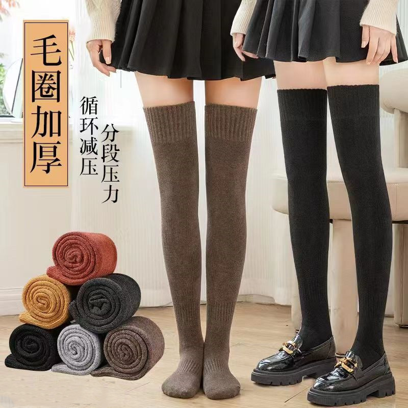 Socks Autumn and Winter Cross-border Thickened High Stockings Over-the-knee Stockings Women's Long Over-the-knee Stockings Winter terry thigh socks