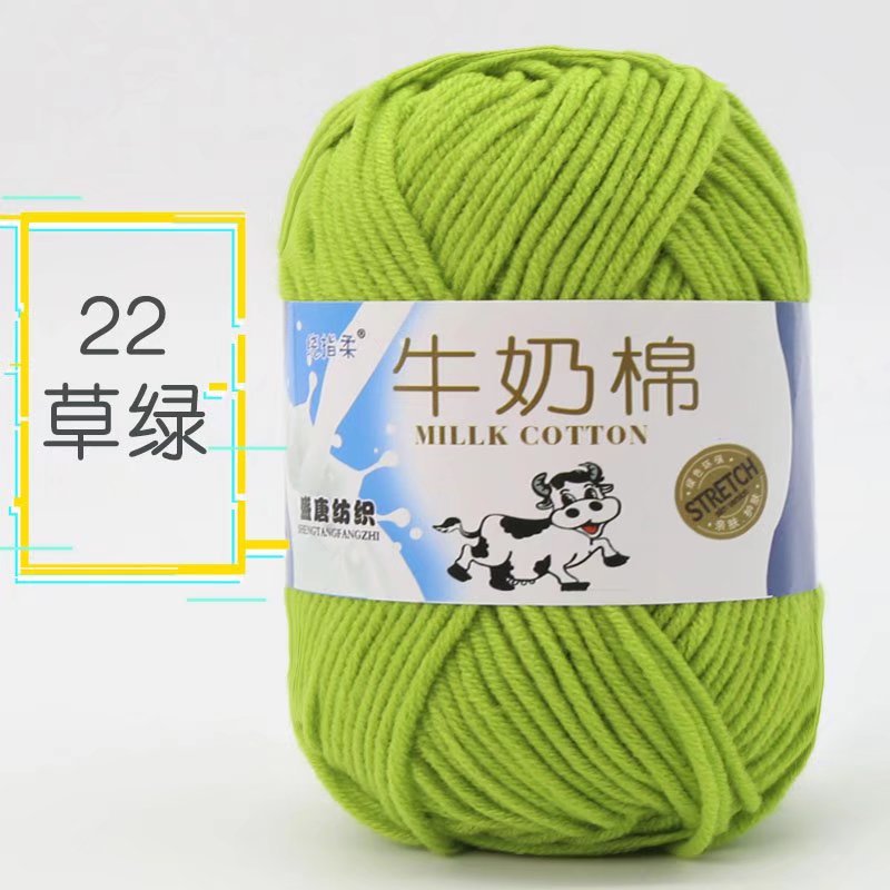 Picture of Five strands of milk cotton medium coarse acrylic doll hook shoes wholesale Tang 5 strands of wool ball manufacturers wholesale 5 strands of milk Cotton