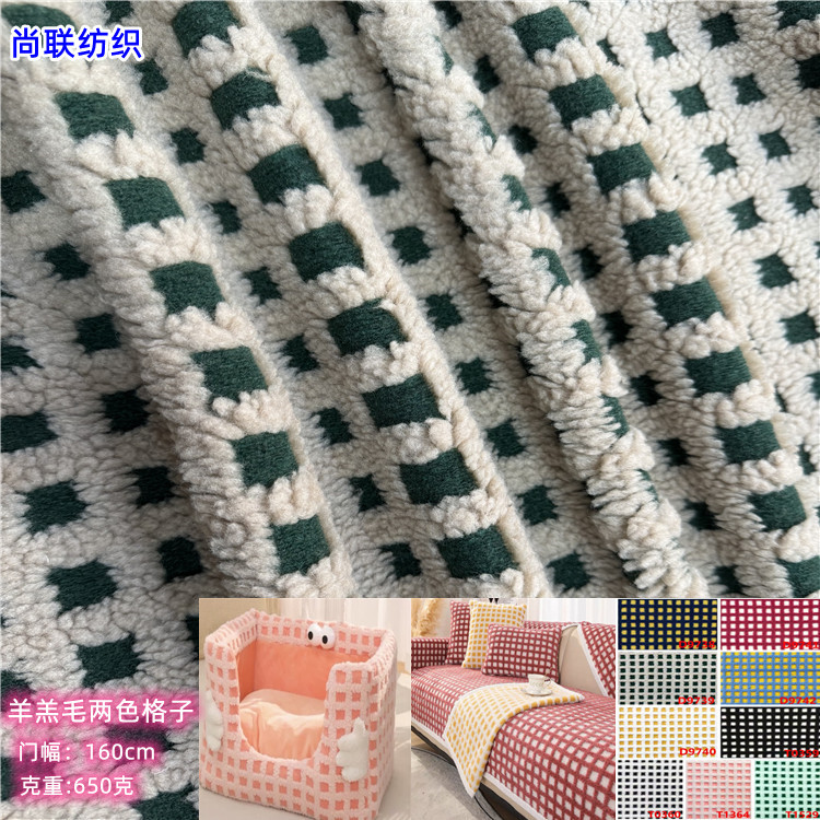 In-Stock Jacquard Lamb Wool Fleece Plaid Knit Fabric for Autumn and Winter Coats and Jackets