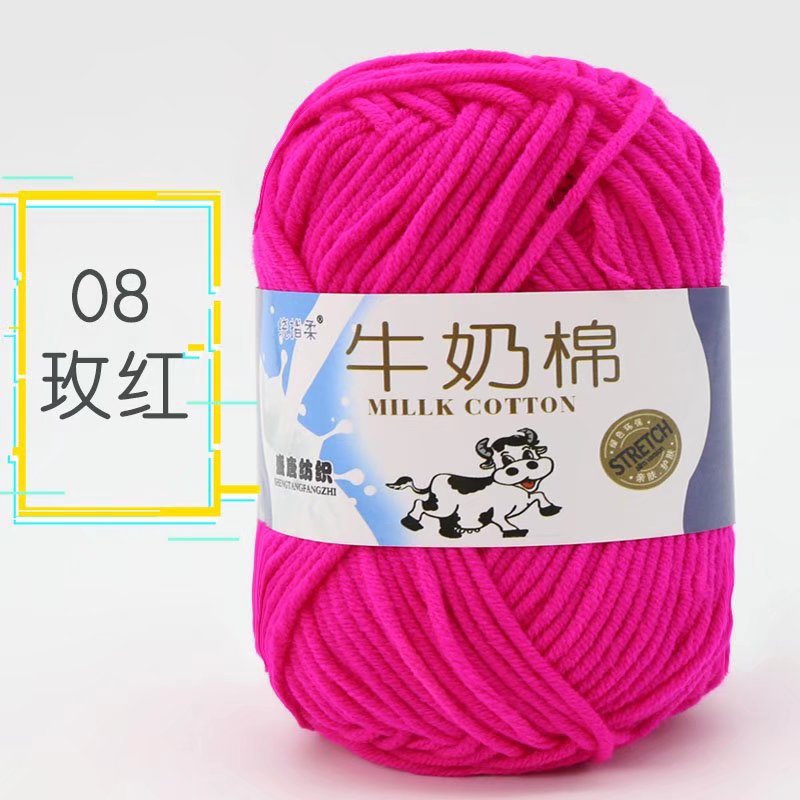 Picture of Five strands of milk cotton medium coarse acrylic doll hook shoes wholesale Tang 5 strands of wool ball manufacturers wholesale 5 strands of milk Cotton