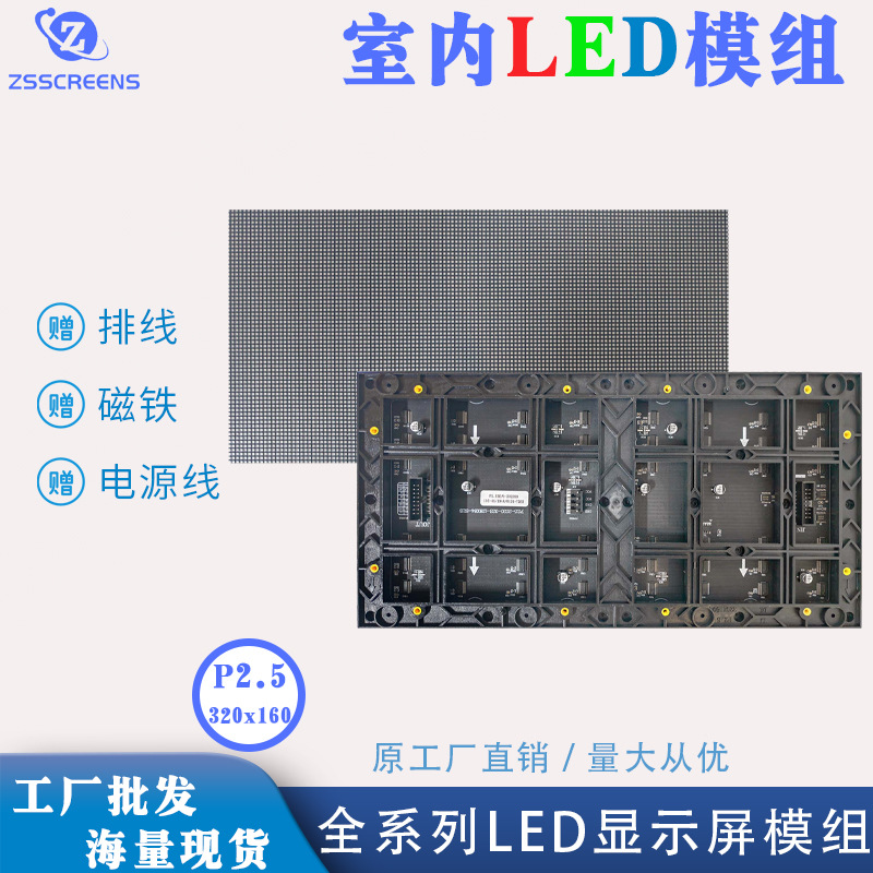 Full-Color Hdr Certification Responsive Full-Color Led Display Classy Exhibition Hall Plan Indoor P2.5Led Display
