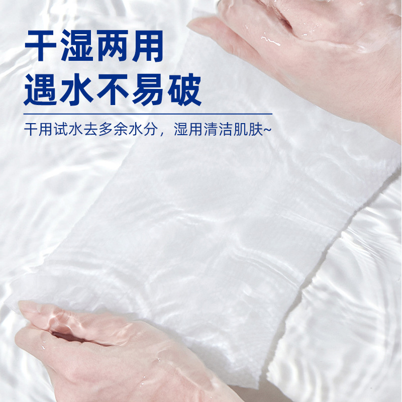 Picture of Disposable Face Wash Women's Withdrawable Pure Cotton Thickened Soft No Flocculation Cleansing Beauty Towel Available for Pregnant Women and Infants