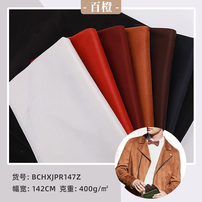 Knitted Composite Deerskin Velvet Windbreaker Fabric Double-Sided Warp Knitted Non-Elastic Imitation Suede Clothing Fabric in Stock for Quick Delivery