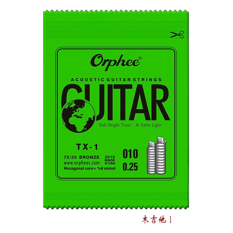 Orphee Strings 1 Strings Optional Classical/Electric/Wood Guitar Strings 1 Strings Single Strings/Bulk Strings