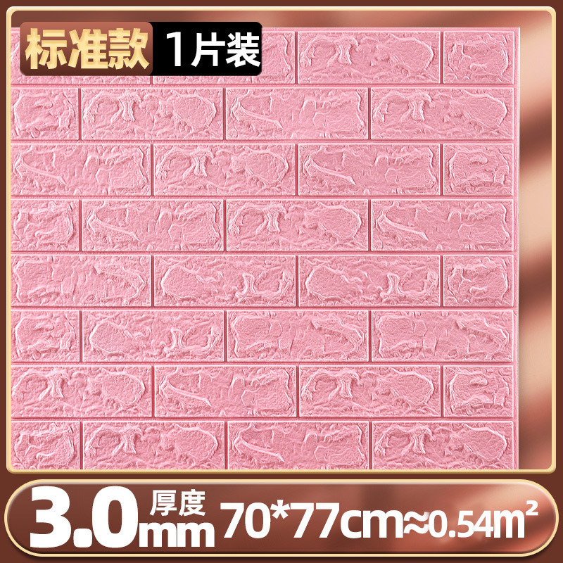 Picture of Wallpaper self-adhesive 3d three-dimensional wall stickers rental room wall wallpaper Wall dormitory decoration off ash waterproof moisture-proof can be scrubbed