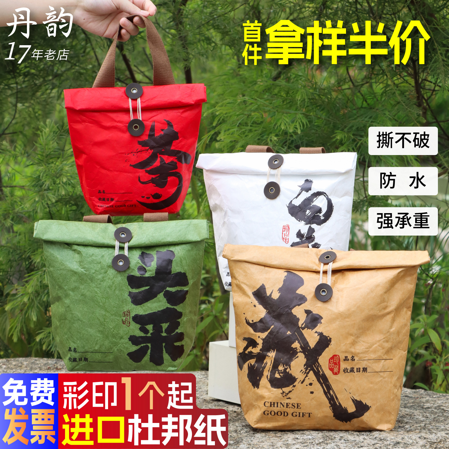 Kraft Paper Tea Packaging Bag General High-grade Pu'er White Tea Half a Jin a Jin of Bulk Tea Portable DuPont Gift Paper Bag