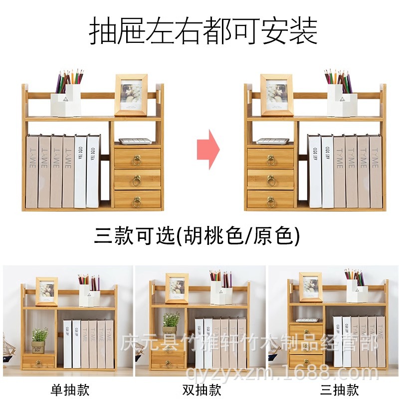 Picture of Bookshelf desktop children's small storage rack simple table bay window book table Storage bookcase office display rack