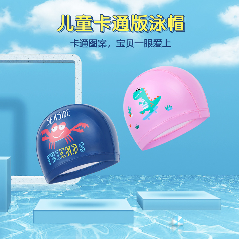 Youyou Children's Swimming Cap for Boys and Girls, Cartoon Cute Pu Swimming Cap for Girls with Long Hair, Waterproof, Non-Tightening, Cartoon Style Wholesale