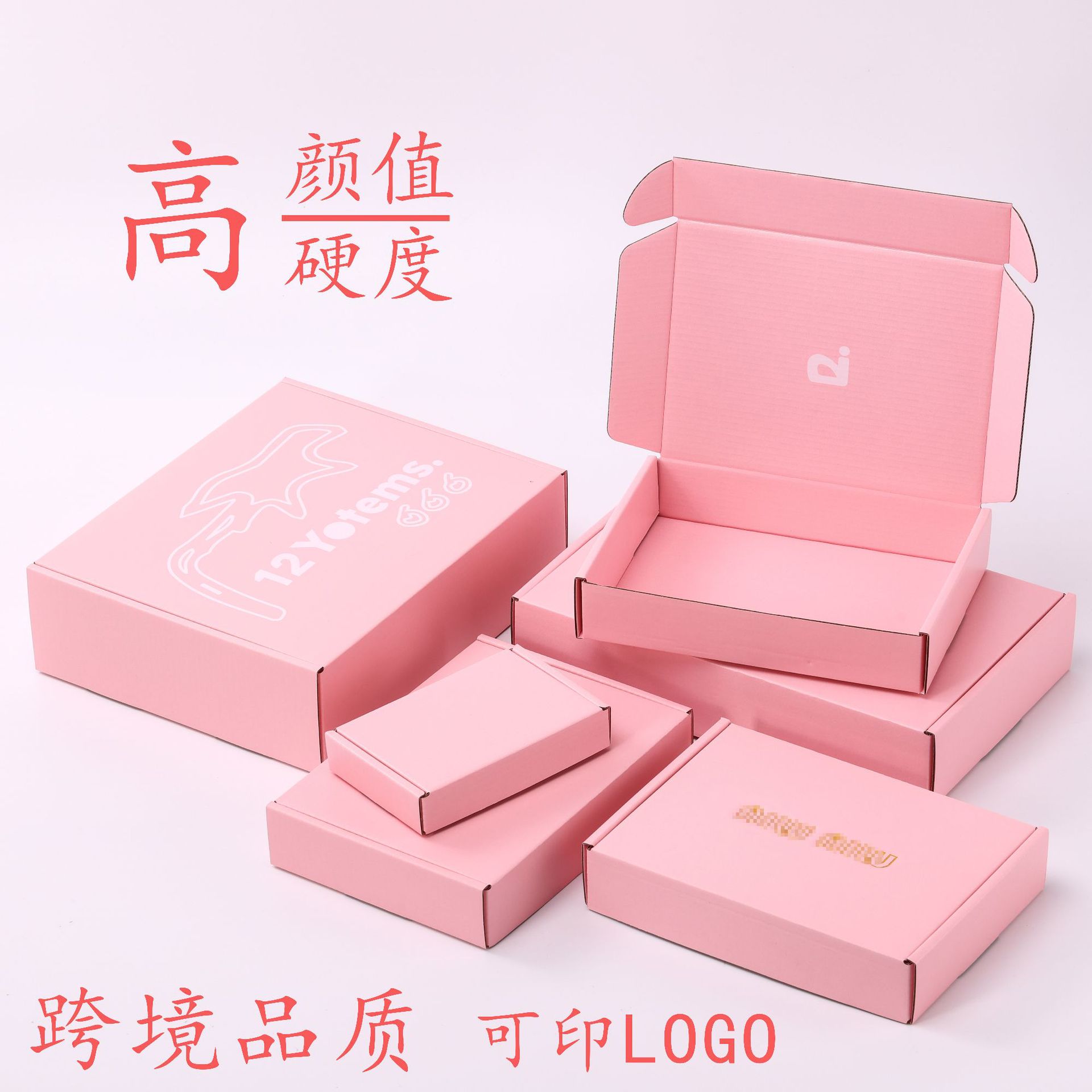 Light Pink Airplane Box Thickened Extra Hard Kraft Paper Box Clothing Packaging Box Express Jewelry and Toy Packaging Box Wholesale