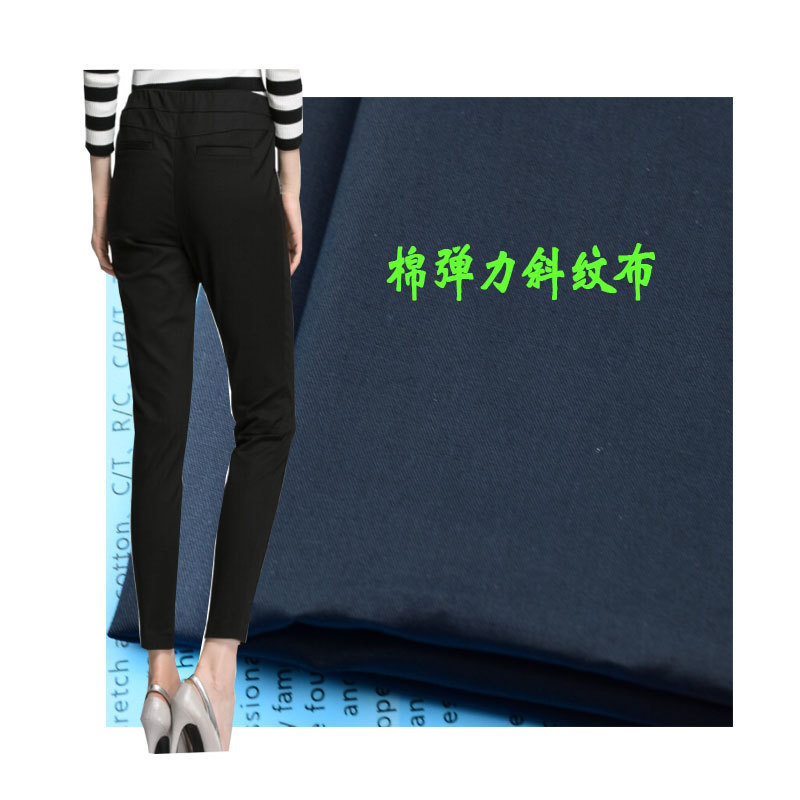 60 Count Fine Twill Cotton Stretch Fabric 147g Stretch Woven Cotton Fabric Casual Workwear Pants Fabric