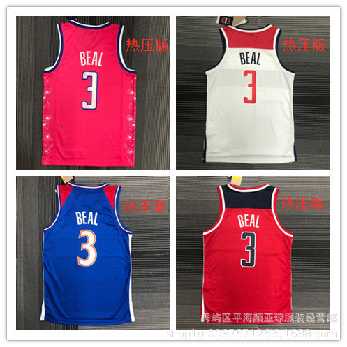 Hot Press Edition Basketball Jersey Wizards No.3 Bill Jersey Basketball Jersey Wizards jerse