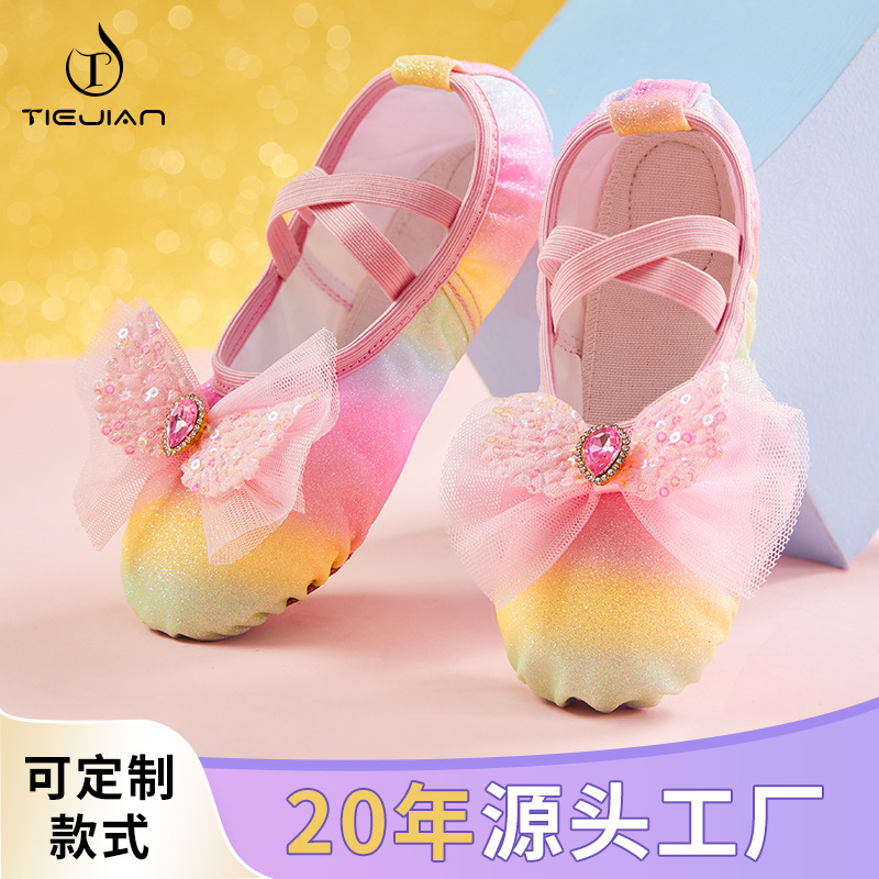 Children's Dance Shoes Children's Rainbow Ballet Soft-soled Practice Shoes Girls Chinese Dance Performance Non-slip Cat Claw Dancing Shoes